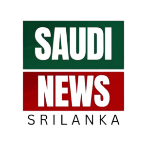 Saudi News Lk Logo