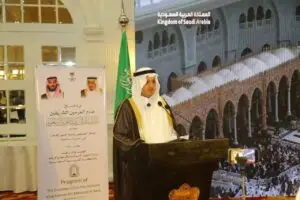 இலங்கை - சவூதி நல்லுறவை பறைசாற்றும் 'இரு புனிதத் தலங்களின் காப்பாளர்' இஃப்தார் பெருவிழா!